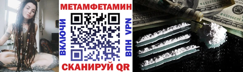 Амфетамин Розовый  Исилькуль 