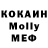 МЕФ кристаллы Sergey Presnov