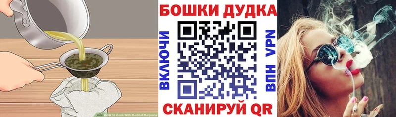 цена   Исилькуль  Печенье с ТГК конопля 