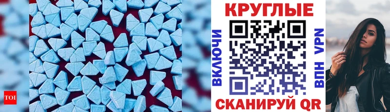 ЭКСТАЗИ диски Исилькуль