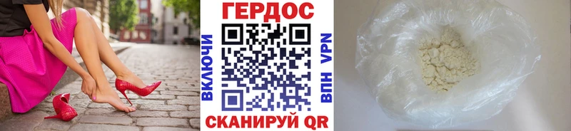 Героин афганец  Исилькуль 