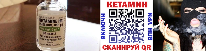 omg маркетплейс  Исилькуль  КЕТАМИН VHQ  наркотики 