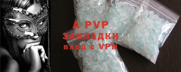 кокаин VHQ Пересвет