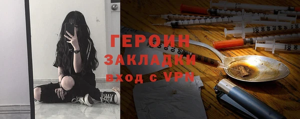 марки nbome Абинск