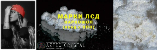 кокаин VHQ Пересвет