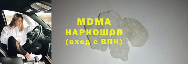бутик Абдулино