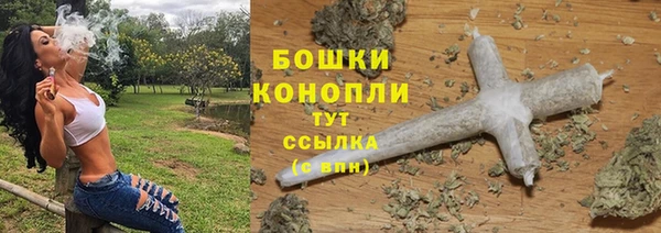 бутик Абдулино