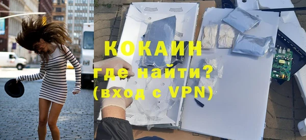 бутик Абдулино