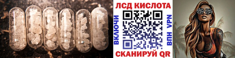 LSD-25 экстази кислота Исилькуль