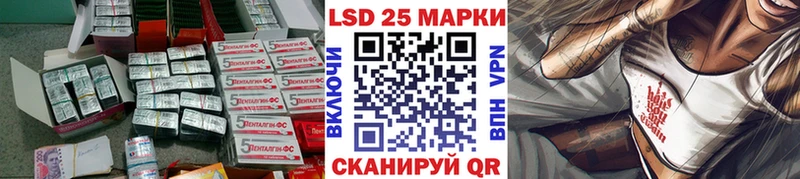 ЛСД экстази ecstasy  купить наркоту  Исилькуль 