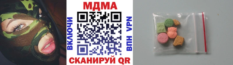 MDMA Molly  Исилькуль 