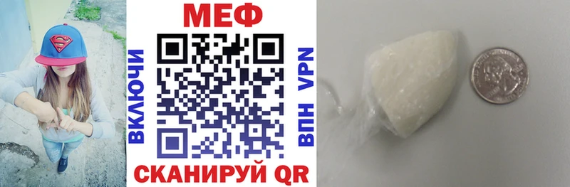 купить   Исилькуль  МЕФ 4 MMC 