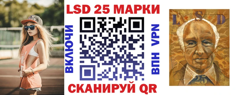 Марки NBOMe 1500мкг как найти закладки MEGA зеркало Исилькуль