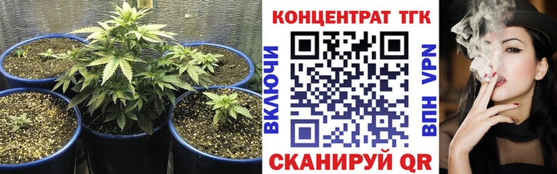 Дистиллят ТГК жижа  закладка  Исилькуль 